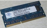 南亚Nanya 南亚易胜2G DDR3 1333 2GB笔记本内存条 兼容1066