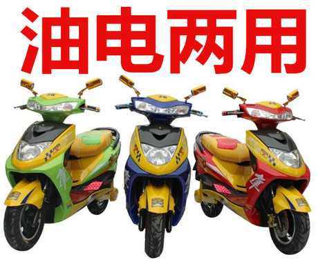 油电混合车/摩托/电动车油电两用电动车迅鹰