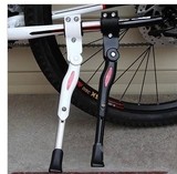 捷安特可用 铝合金自行车脚撑山地车停车架后边支撑单车配件