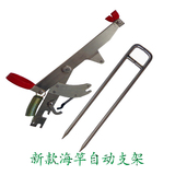 中国新款不锈钢自动海竿支架第三代跳竿支架抛竿架弹簧架渔具