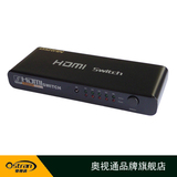 奥视通 5进1出HDMI高清影音切换器 1.4版支持3D带遥控 OST-HD501