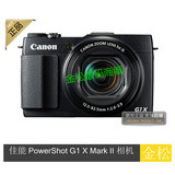 Canon/佳能 PowerShot G1X Mark II数码相机/照相机 佳能G1X 2代
