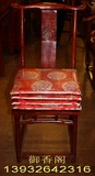 可定做餐椅垫太师椅垫灵芝椅垫坐垫老榆木家具红木家具仿古家具