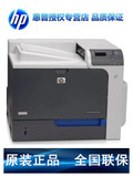 正品 惠普HP4025n彩色激光 HP CP4025n打印机 惠普4025N