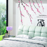 创意桃花单车自粘墙纸贴画情侣卧室客厅电视背景墙壁墙贴纸装饰