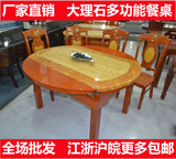 多功能餐桌大理石餐桌伸缩实木餐桌椅组合餐桌折叠一桌四椅包邮