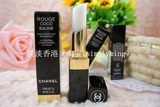 Chanel/香奈儿 COCO可可小姐水感保湿护润唇膏3g 香港专柜代购
