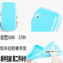联想s686手机壳皮套参数 联想s686手机刷机教程 联想s686...