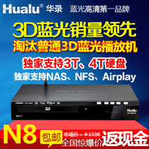 3d蓝光播放机排行榜_4款最热3D蓝光播放机排行榜 蓝光