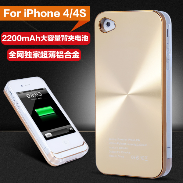 电e宝 掌上电力_电e宝 iphone_电e宝 iphone