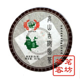 2010年【土林凤凰普洱茶】高山古树圆茶 357克 生茶 纯料
