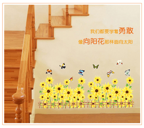 幼儿园装饰 小学教室布置墙贴纸 学校走廊