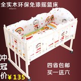 包邮无油漆环保婴儿床实木摇床 摇篮床童床bb床 环保摇篮 多功能