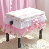天使雅儿 韩式田园 粉色梦幻公主系列 布艺 钢琴凳罩/化妆凳套