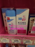 香港代购 施巴婴儿润肤乳100ML 加倍滋润幼儿肌肤 舒缓 润肤
