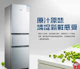 美的冰箱 三门 BCD-215TQMB 三温区 中门-7° 省电 节能 噪音低