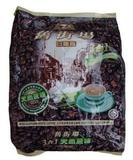 香港代购 马来西亚旧街场白咖啡三合一天然蔗糖540g(36*15小包)