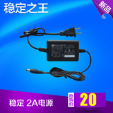 带电流保护-12V变压器 12V2A电源 监控摄像头电源 监控摄像机电源