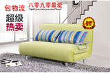 皇国轩 三折叠沙发床 双人1.2/1.5米 书房沙发 多功能沙发床特价