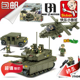 乐高小鲁班拼装积木儿童益智玩具新年生日礼品男孩模型飞机坦克