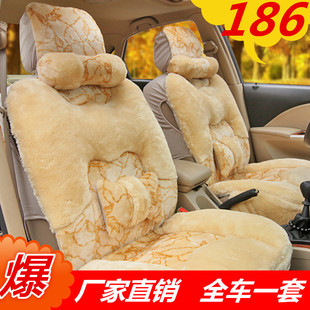 雅绅特汽车冬季座套正品低价 北京现代雅绅特座套 雅绅特高清图片