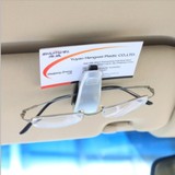车用眼镜夹汽车眼镜夹车载眼镜架夹支架眼镜盒卡片夹票据夹 舜威