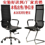厂家直销全国最低纳米丝电脑椅家用椅子时尚转椅办公椅老板椅子