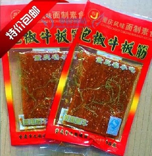 80后儿时记忆 长勇泡椒牛板筋面制素食牛筋辣条重庆味小吃辣片