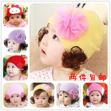 韩国新款宝宝贝婴儿童公主可爱帽子春秋假发帽套头帽女童小孩帽