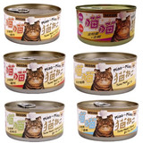 单个台湾惜时seed 喵喵猫罐头 170G 口味随机混发 猫湿粮猫零食