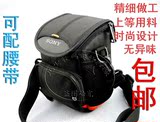 包邮索尼HDR-XR160E XR150E XR100E CX350E数码摄像机包 背包背套