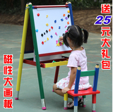 六一儿童节礼物智慧树儿童画板 画架支架式小黑板 双面磁性写字板