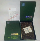 老同志 云南普洱茶 2013年 翡翠香 生茶 茶砖礼盒 250g 特惠价