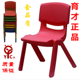 育才正品幼儿园塑料椅子宝宝靠背椅儿童学习小凳子桌椅套装批发