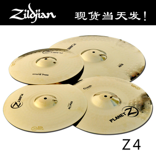 z4套镲 知音zildjian恒星z4 镲片架子鼓套装4片装pz4pk原装进口