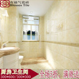 佛山浴室磁片防滑地砖内墙砖厨房卫生间瓷片300x600釉面厕所瓷砖