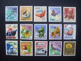 日本信销邮票小普票 15枚不同 限拍1份