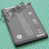 摩托罗拉 HW4X电池 XT875 XT920 XT928 ME865 MB865手机电池 电板