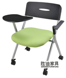 胜迪办公家具  办公椅/培训会议椅/可折叠带写字板 高档正品YZ171