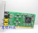 原装I-O DATA 全固态电容 模拟视频采集卡(GV-VCP3) AV采集卡
