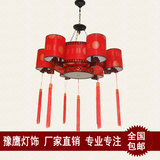 现代中式红色多头布艺吊灯 高端大气客厅大厅吊灯 中国风喜庆灯具