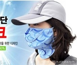 韩国版开口透气长大口罩面罩男女夏季防晒防尘风雾霾骑行眼镜防雾