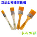 上海713优质尼龙油画笔 丙烯画刷 油画刷 底纹刷 长杆板刷 批发价