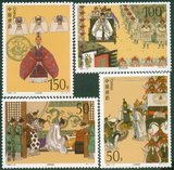 【伯乐邮社】1998-18 中国古典文学名著—《三国演义》第五组邮票