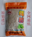 台湾特产美食 海山白话梅粉 梅子粉 甘梅粉600g 水果伴侣特价促销