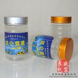 300ml黑枸杞茶叶罐透明食品密封瓶子雪菊塑料花茶包装收藏罐批发