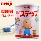日本本土销售明治meiji二段奶粉2段1--3岁820克满额包邮
