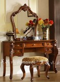 美式/欧式梳妆台古典实木雕刻化妆桌套装深色化妆桌椅特价包邮