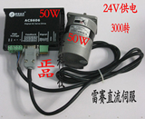 雷赛50W直流伺服电机BLM57050-1000+驱动ACS606  24V 3000转正品