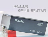 SSK飚王锐界SFD223 U盘16g合金属高速USB3.0 16G U盘正品移动U盘